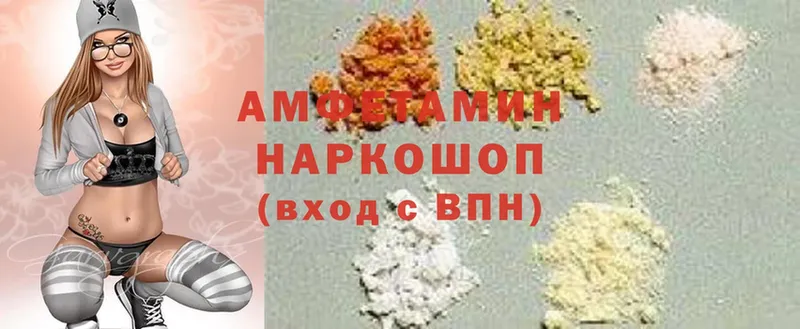 Amphetamine 97%  сайты даркнета Telegram  Слюдянка 