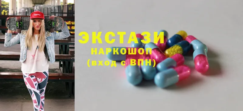 Ecstasy XTC  как найти   Слюдянка 