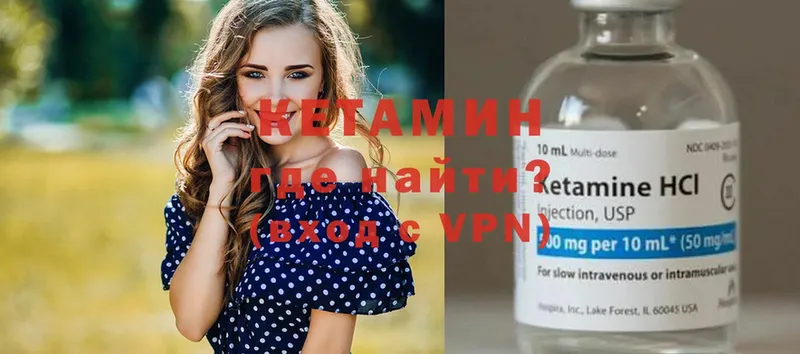 нарко площадка состав  блэк спрут ссылка  КЕТАМИН ketamine  Слюдянка  продажа наркотиков 