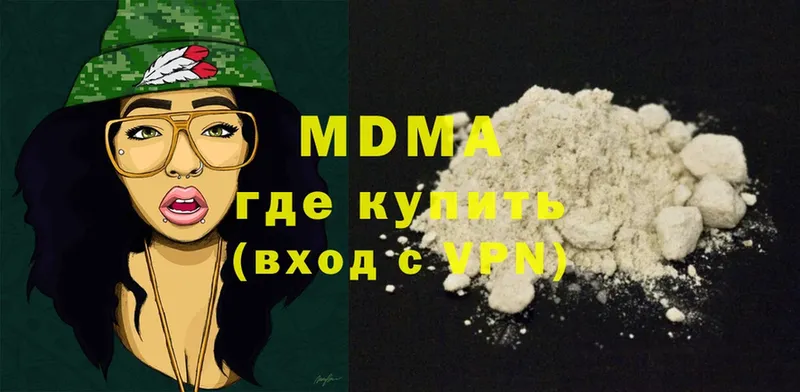 купить  цена  Слюдянка  MDMA кристаллы 